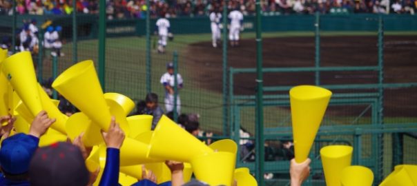 企業のマーケティング活動って、高校野球の勝負に似ていませんか。